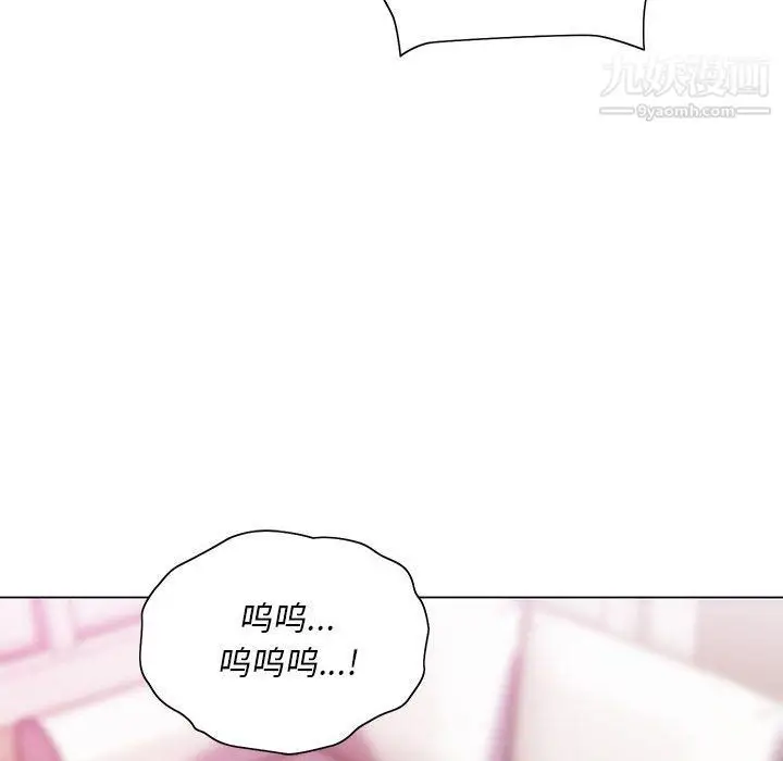 漫画《那男人的魔性嗓音》第8话第103张图