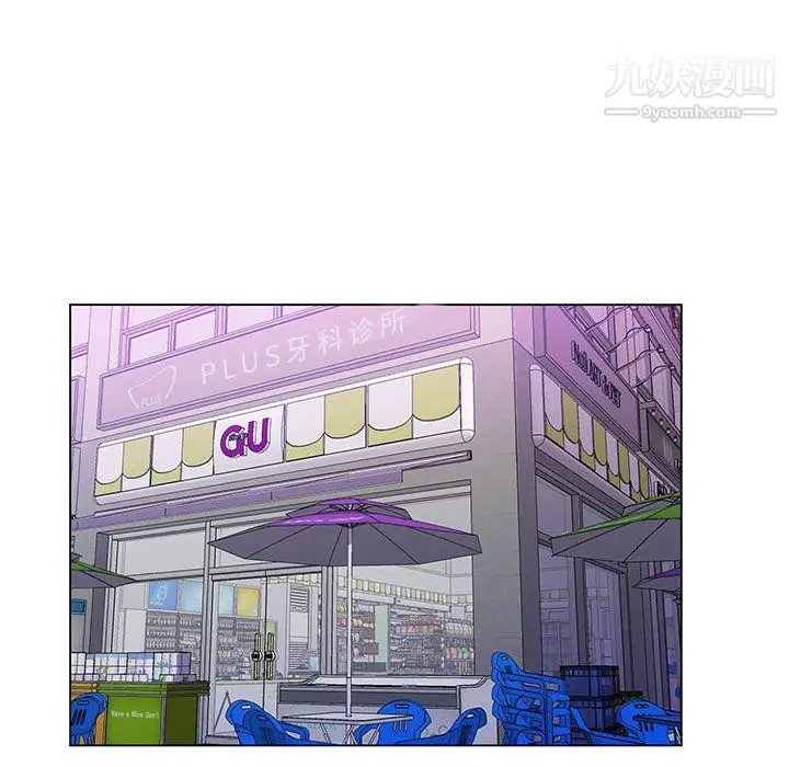漫画《那男人的魔性嗓音》第8话第107张图