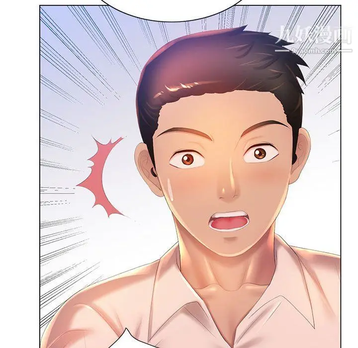 漫画《那男人的魔性嗓音》第8话第111张图