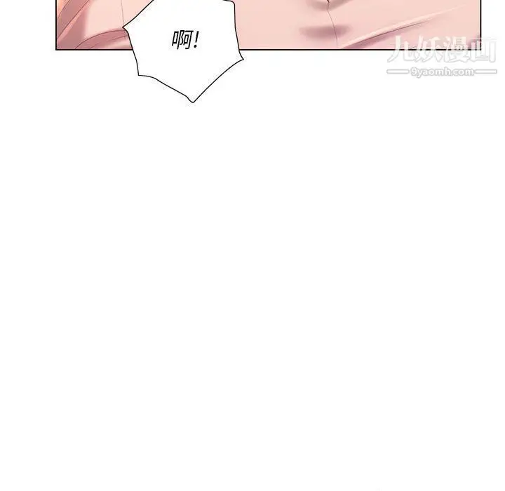 漫画《那男人的魔性嗓音》第8话第112张图