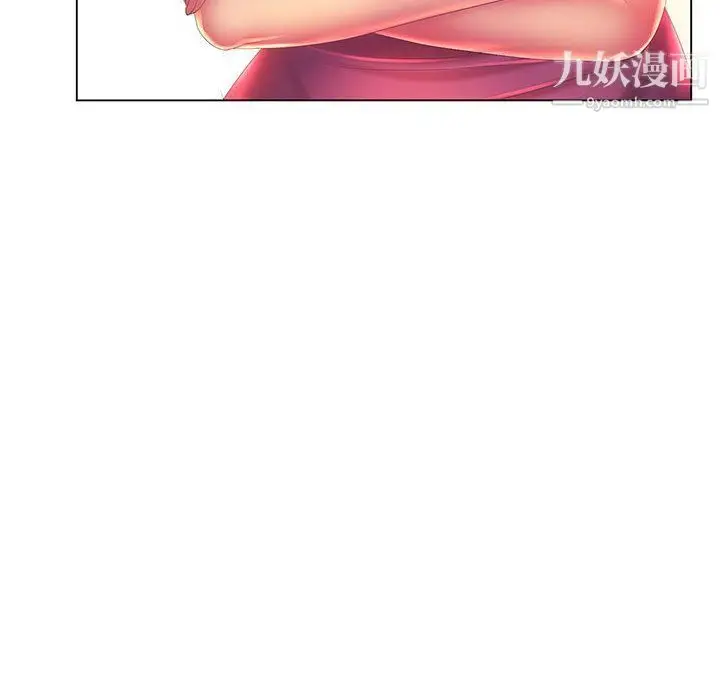 漫画《那男人的魔性嗓音》第8话第122张图