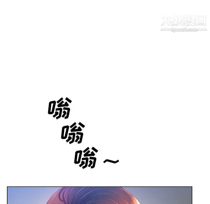 漫画《那男人的魔性嗓音》第8话第36张图