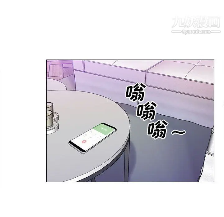 漫画《那男人的魔性嗓音》第8话第38张图