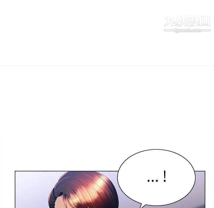 漫画《那男人的魔性嗓音》第8话第45张图