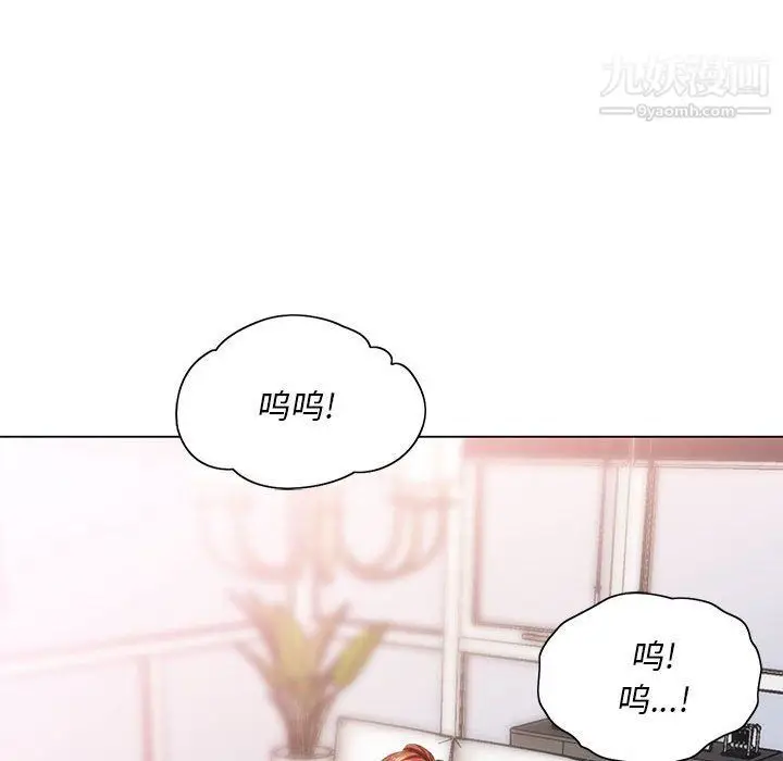 漫画《那男人的魔性嗓音》第8话第57张图