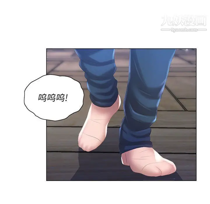 漫画《那男人的魔性嗓音》第8话第59张图