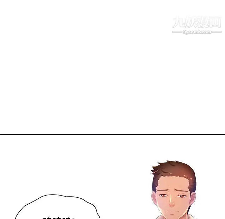 漫画《那男人的魔性嗓音》第8话第60张图