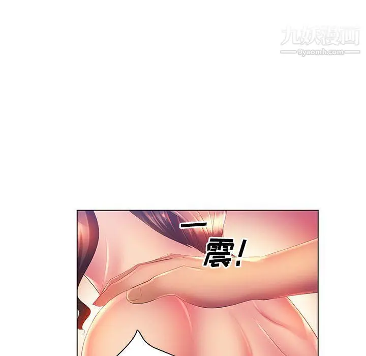 漫画《那男人的魔性嗓音》第8话第65张图