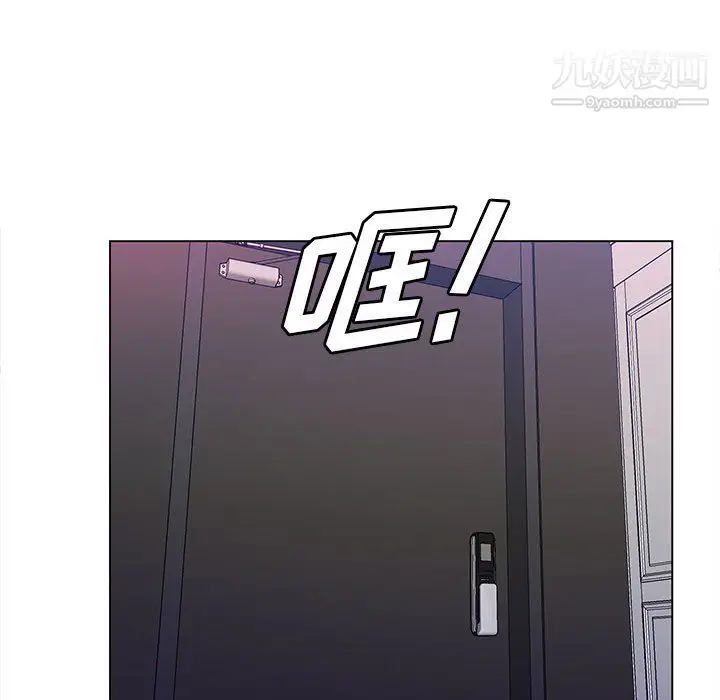 漫画《那男人的魔性嗓音》第8话第98张图