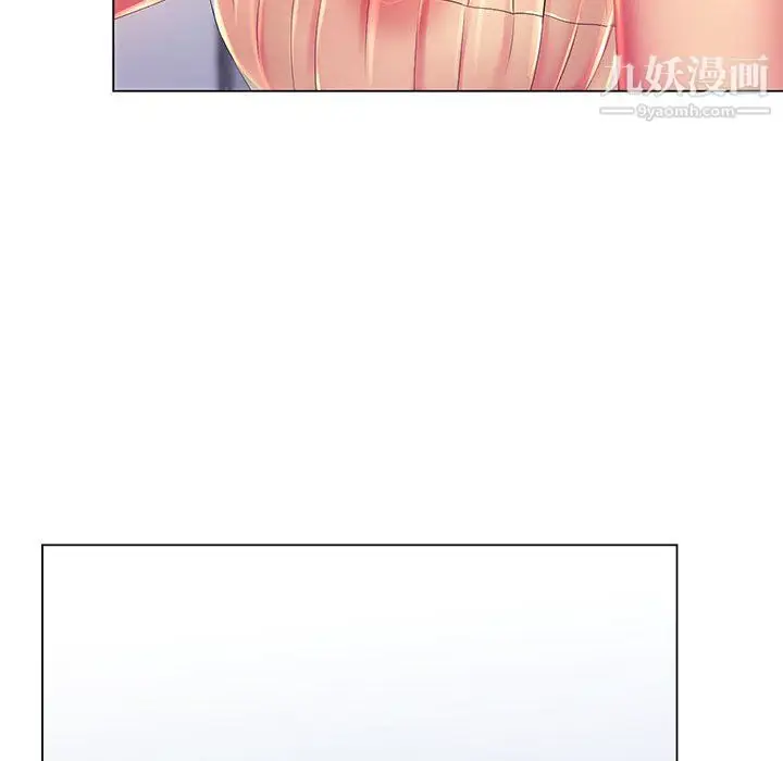 漫画《那男人的魔性嗓音》第15话第100张图