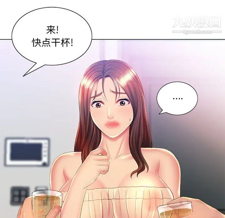 漫画《那男人的魔性嗓音》第15话第106张图