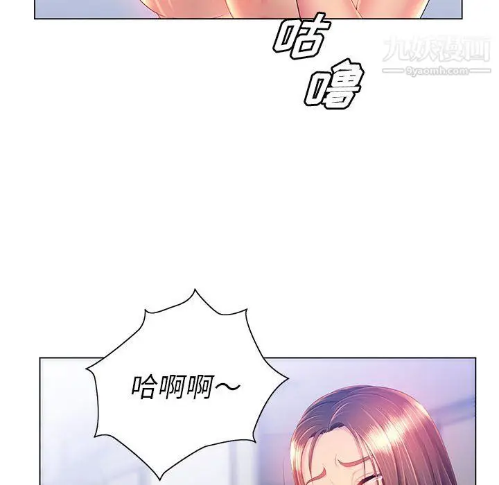 漫画《那男人的魔性嗓音》第15话第111张图