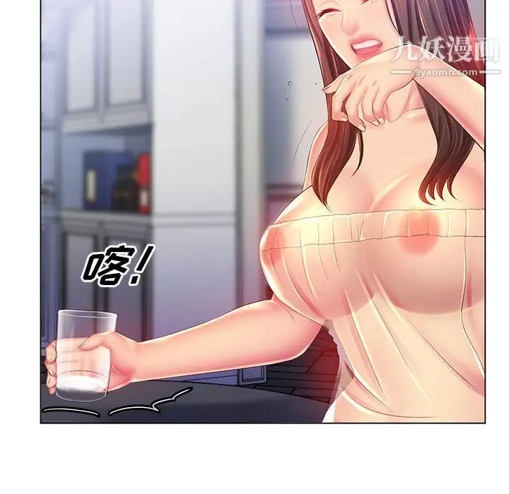 漫画《那男人的魔性嗓音》第15话第112张图