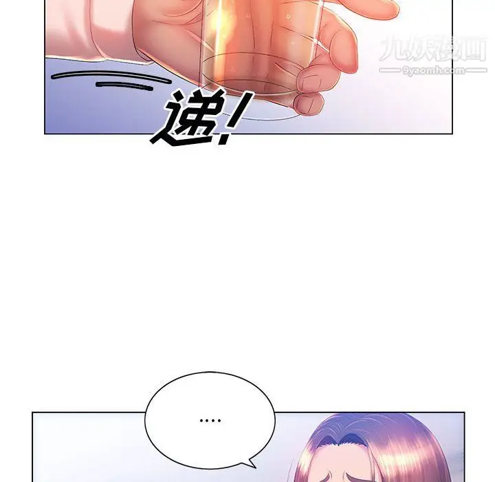 漫画《那男人的魔性嗓音》第15话第117张图