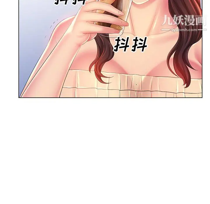 漫画《那男人的魔性嗓音》第15话第120张图
