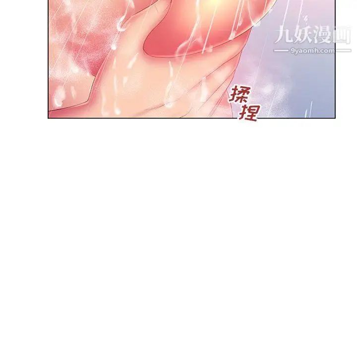 漫画《那男人的魔性嗓音》第15话第15张图