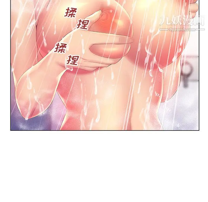 漫画《那男人的魔性嗓音》第15话第17张图