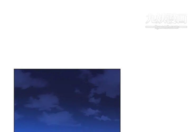 漫画《那男人的魔性嗓音》第15话第2张图