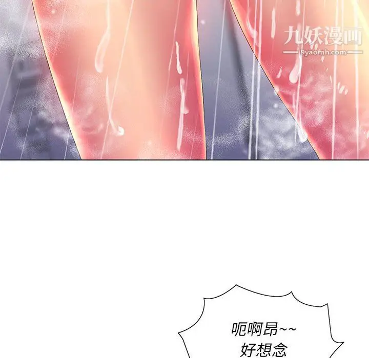 漫画《那男人的魔性嗓音》第15话第20张图