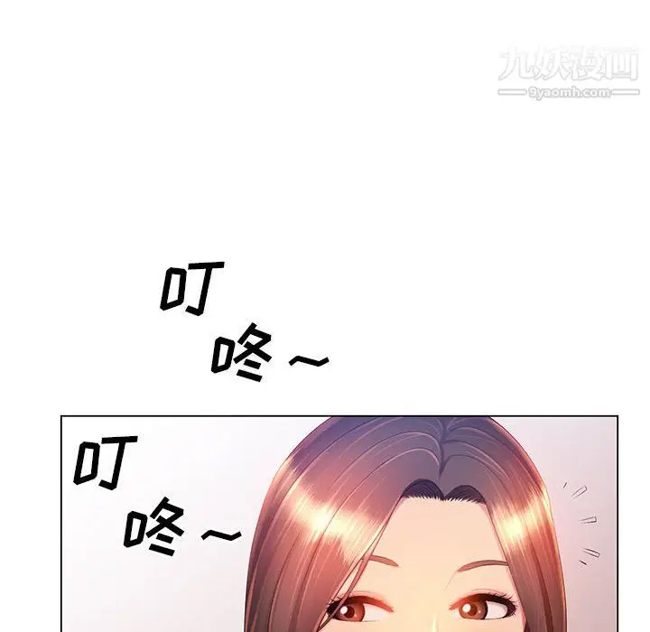 漫画《那男人的魔性嗓音》第15话第31张图