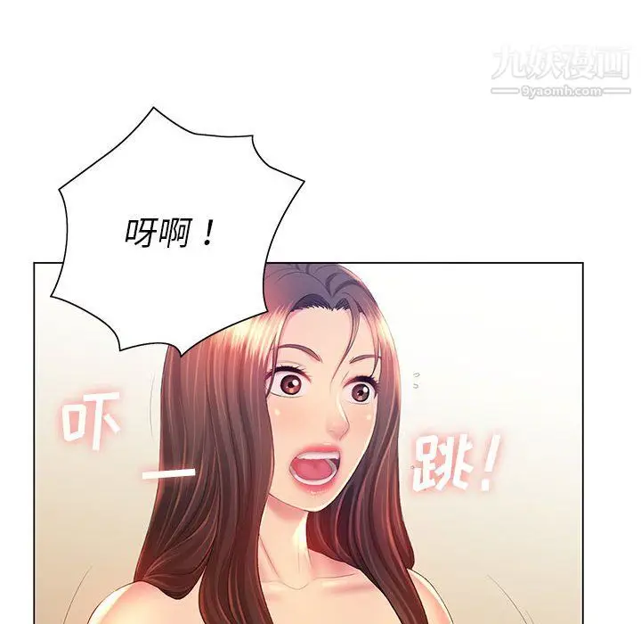 漫画《那男人的魔性嗓音》第15话第38张图