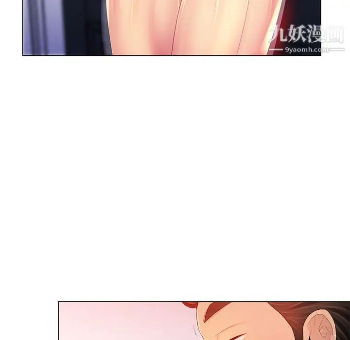 漫画《那男人的魔性嗓音》第15话第52张图