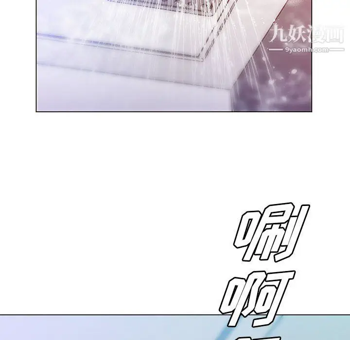 漫画《那男人的魔性嗓音》第15话第6张图