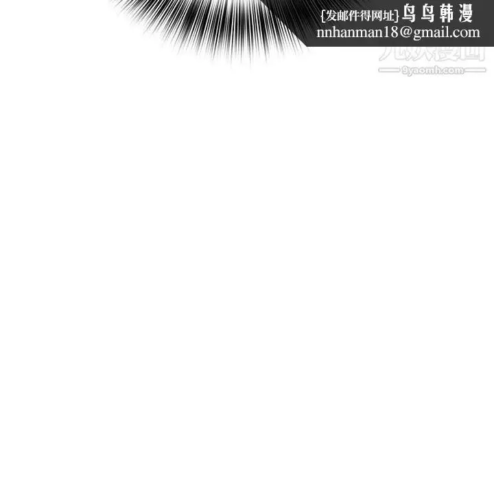 漫画《那男人的魔性嗓音》第15话第62张图