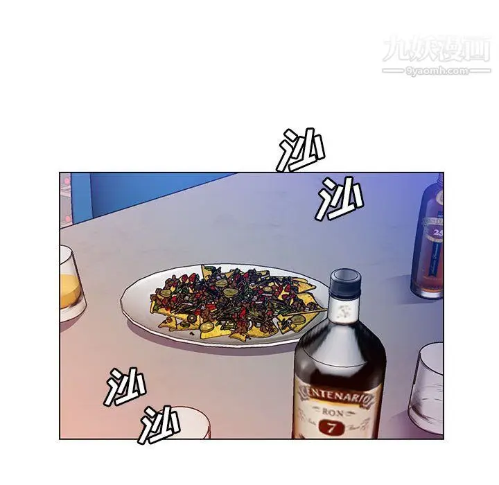 漫画《那男人的魔性嗓音》第15话第64张图