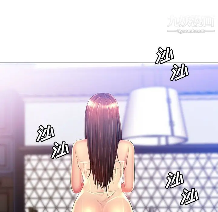 漫画《那男人的魔性嗓音》第15话第65张图
