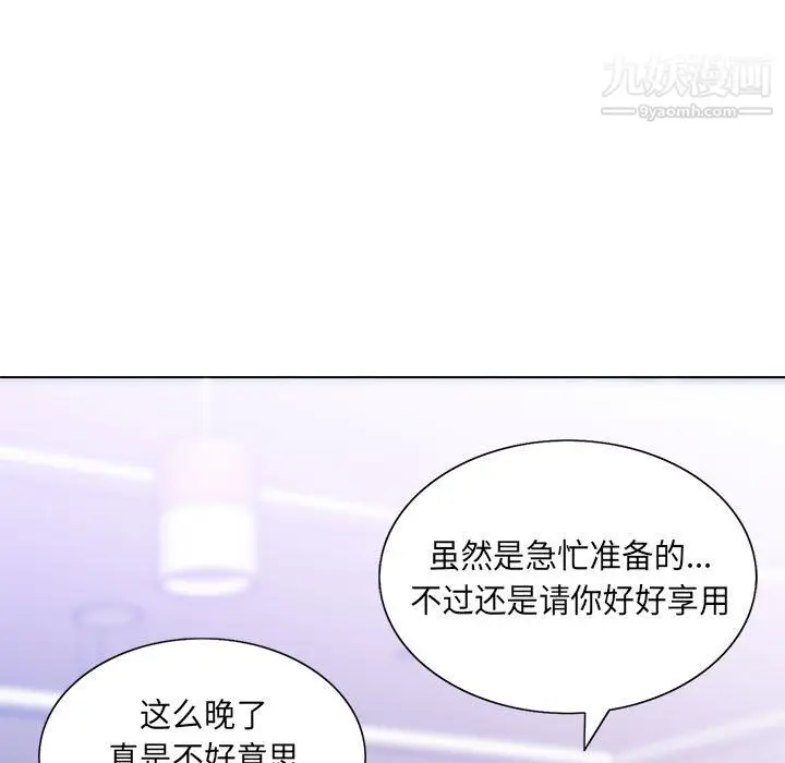 漫画《那男人的魔性嗓音》第15话第72张图