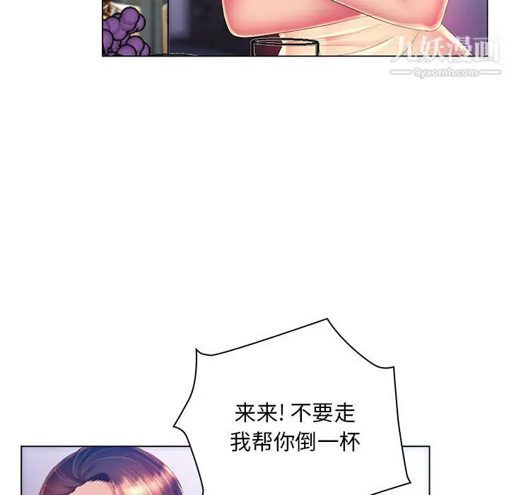 漫画《那男人的魔性嗓音》第15话第83张图