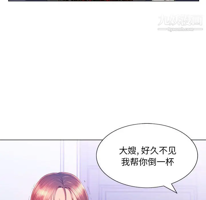 漫画《那男人的魔性嗓音》第15话第88张图