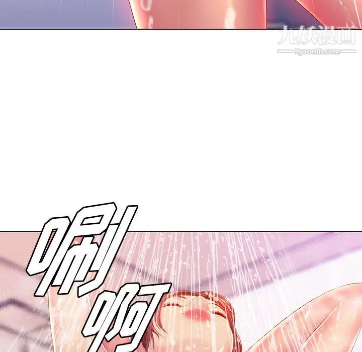 漫画《那男人的魔性嗓音》第15话第9张图