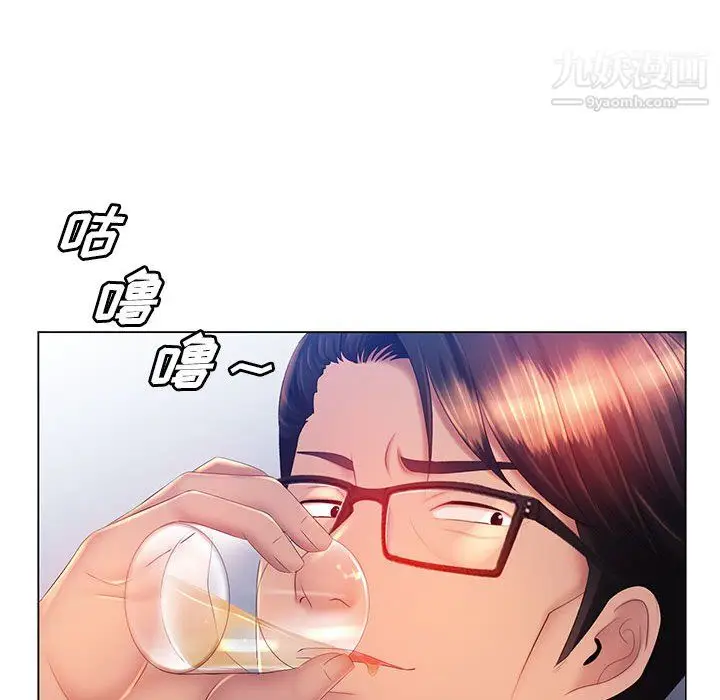 漫画《那男人的魔性嗓音》第15话第97张图