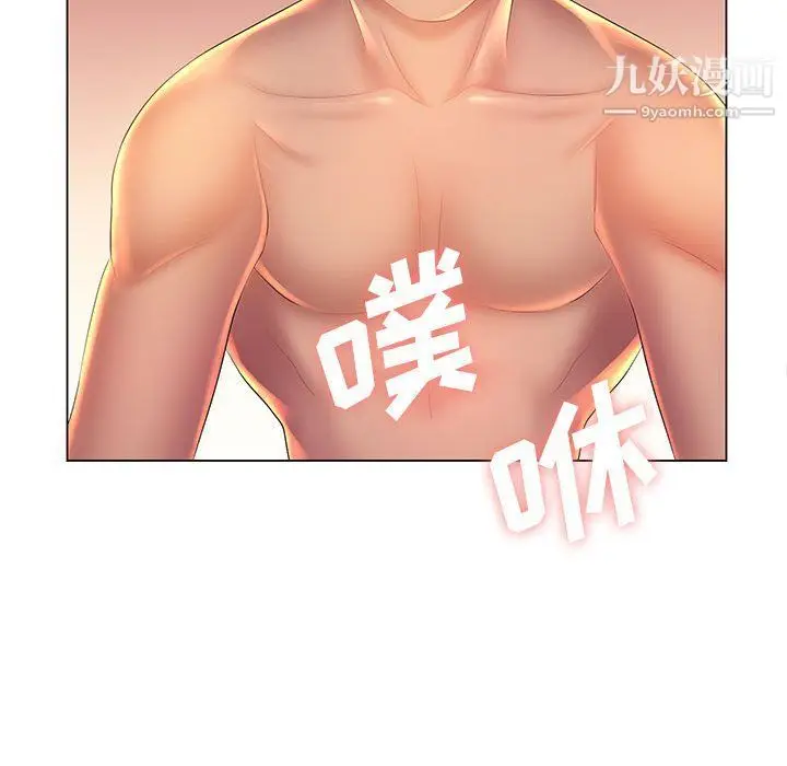 漫画《那男人的魔性嗓音》第9话第102张图