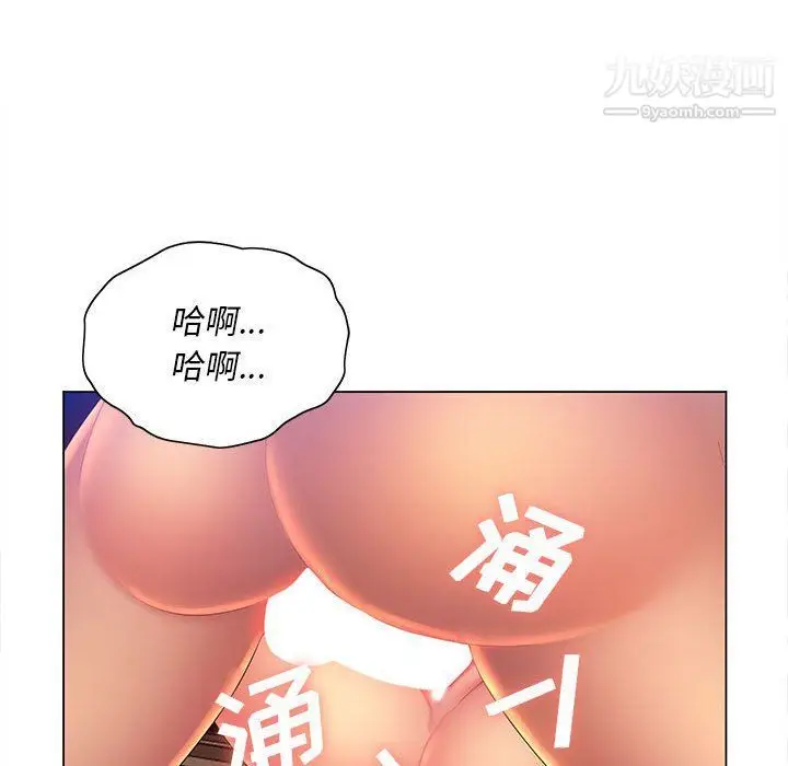 漫画《那男人的魔性嗓音》第9话第103张图