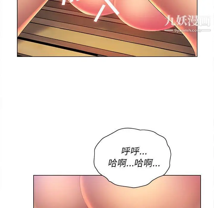 漫画《那男人的魔性嗓音》第9话第104张图