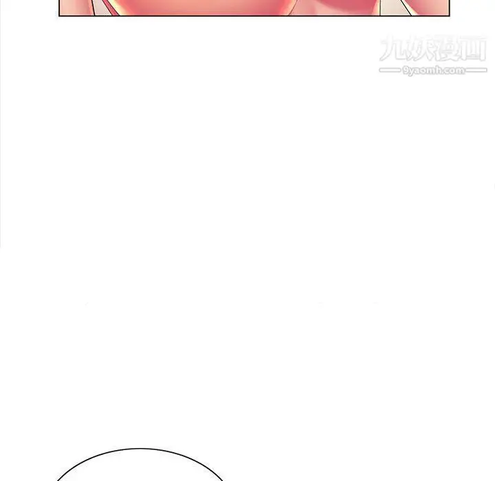 漫画《那男人的魔性嗓音》第9话第117张图