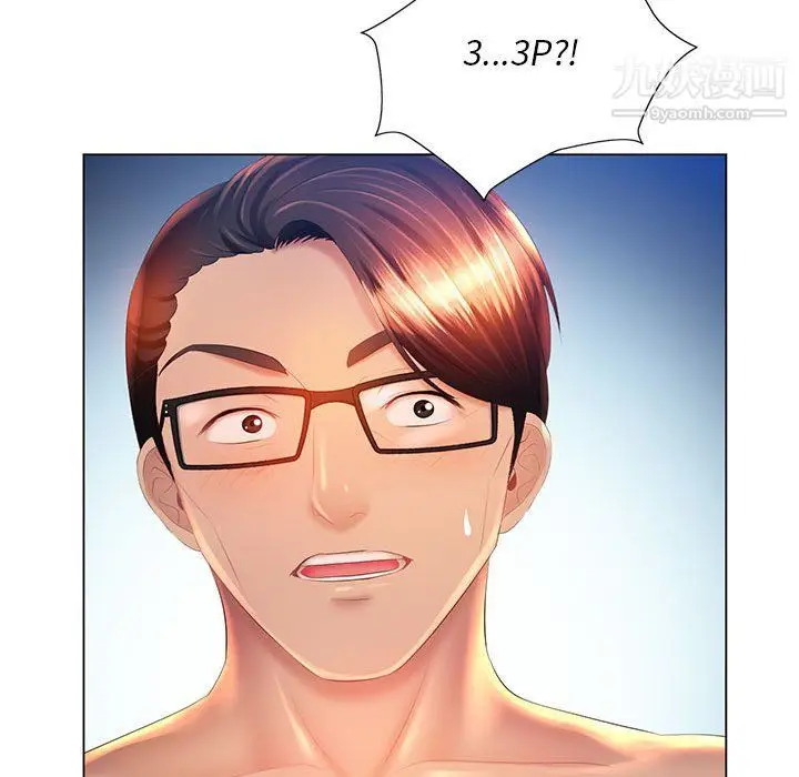 漫画《那男人的魔性嗓音》第9话第121张图