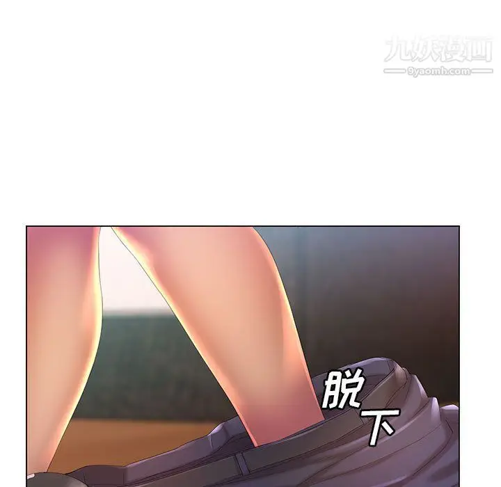 漫画《那男人的魔性嗓音》第9话第22张图