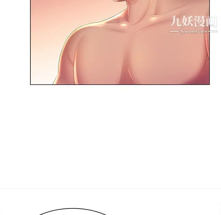 漫画《那男人的魔性嗓音》第9话第32张图
