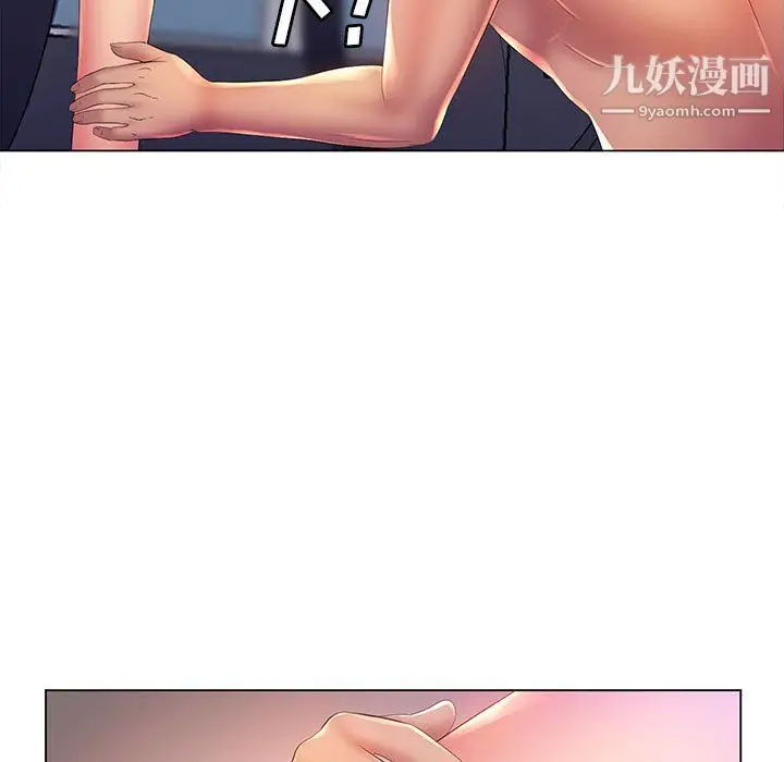 漫画《那男人的魔性嗓音》第9话第42张图