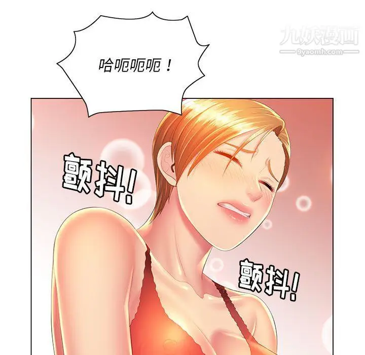 漫画《那男人的魔性嗓音》第9话第56张图