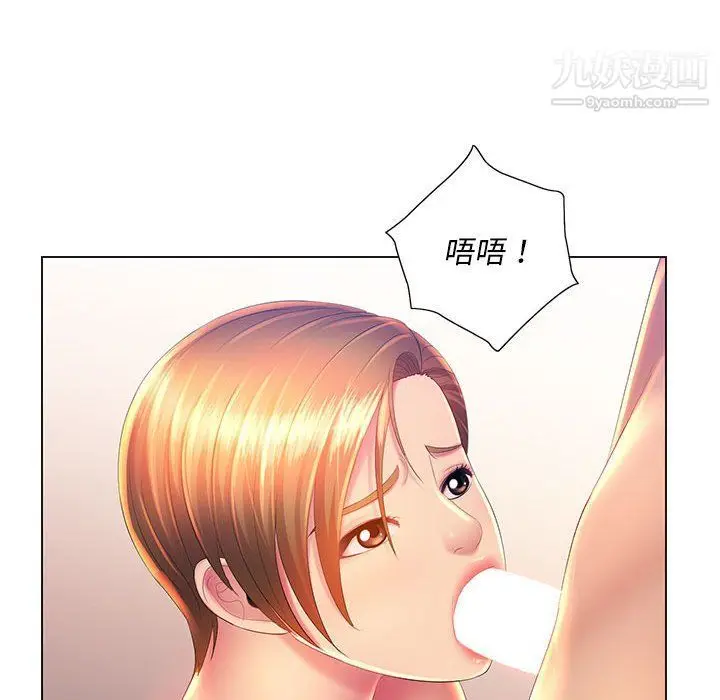 漫画《那男人的魔性嗓音》第9话第65张图