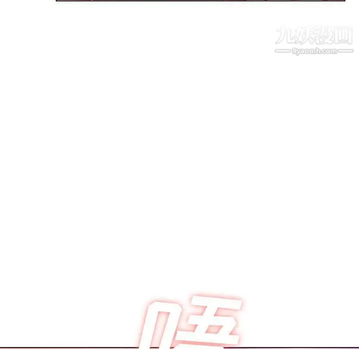 漫画《那男人的魔性嗓音》第9话第68张图