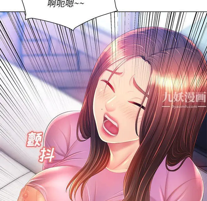 漫画《那男人的魔性嗓音》第17话第108张图