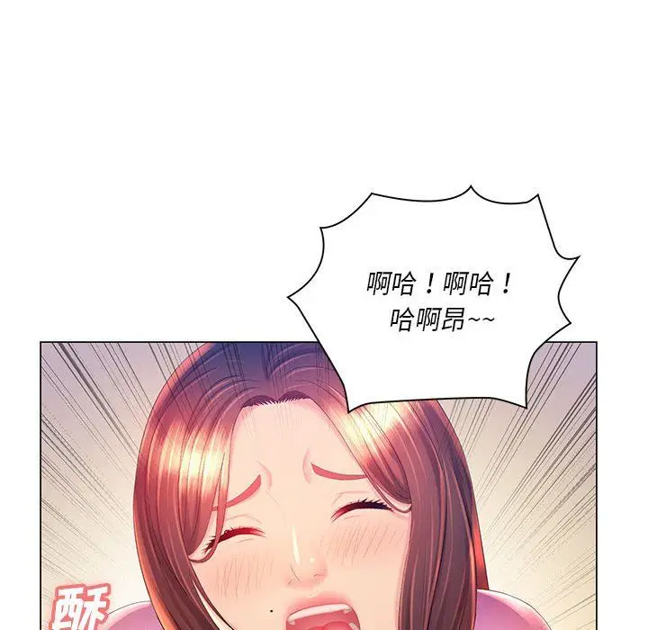 漫画《那男人的魔性嗓音》第17话第110张图