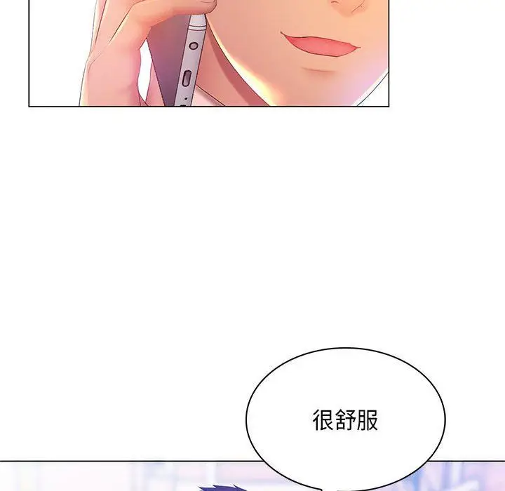 漫画《那男人的魔性嗓音》第17话第114张图