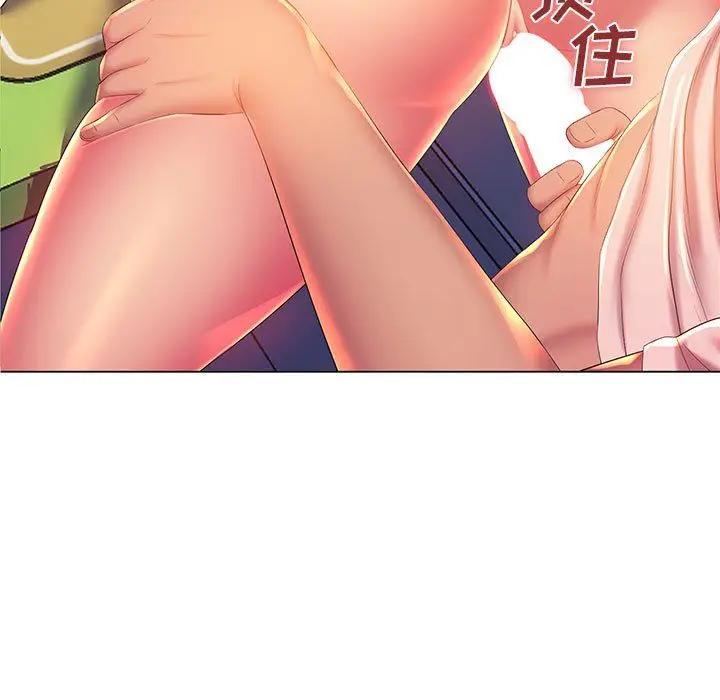 漫画《那男人的魔性嗓音》第17话第19张图